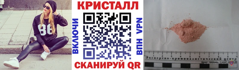 Купить  Копейск  АМФ Розовый 