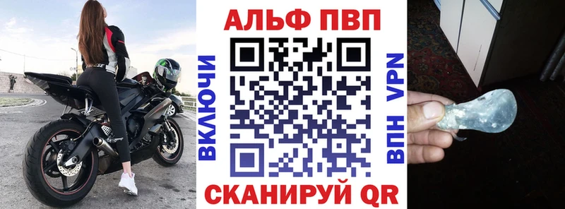 Альфа ПВП СК  Купить  Копейск 