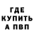 КЕТАМИН VHQ Sergey Voyush