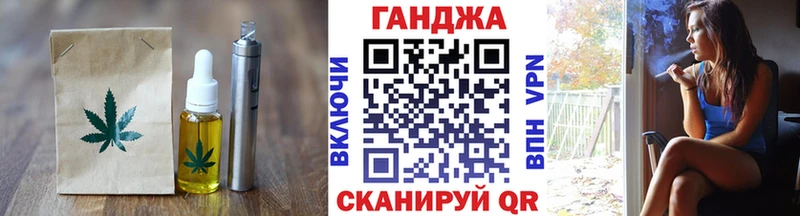 Купить закладки  Копейск  Cannafood конопля 
