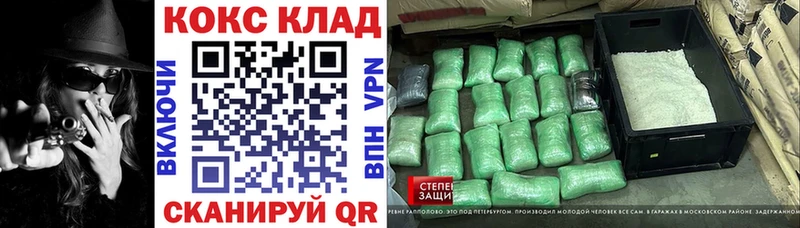 КОКАИН Колумбийский  Купить закладки  Копейск 