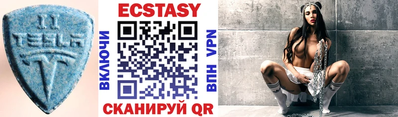 Ecstasy mix Копейск