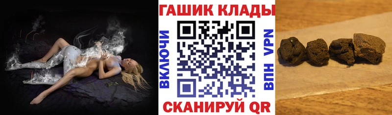 ГАШ Cannabis  Купить закладки  Копейск 