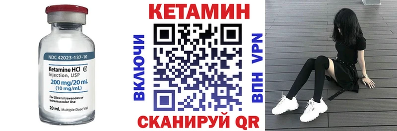 Купить закладки  Копейск  КЕТАМИН ketamine 