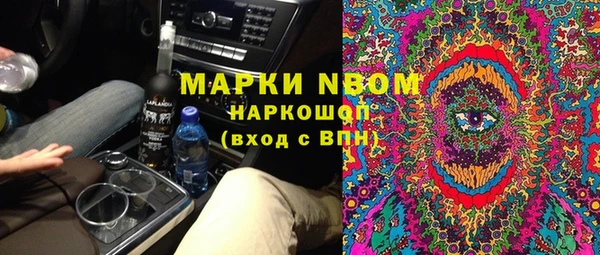 марихуана Бугульма