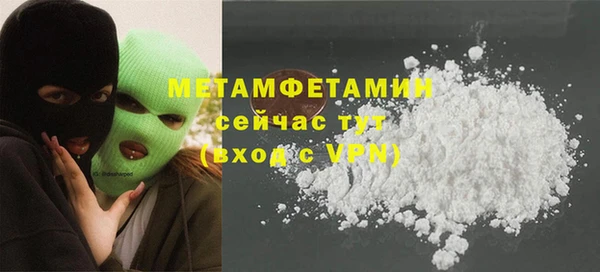 марихуана Бугульма