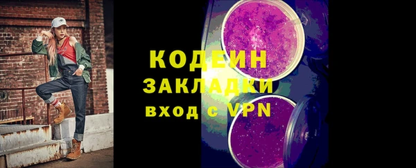 марихуана Бугульма