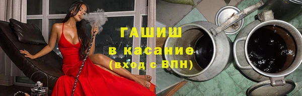 ГАЛЛЮЦИНОГЕННЫЕ ГРИБЫ Бронницы