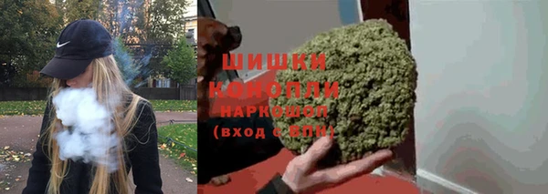 марихуана Бугульма