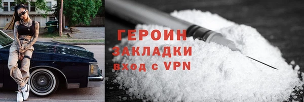 марихуана Бугульма