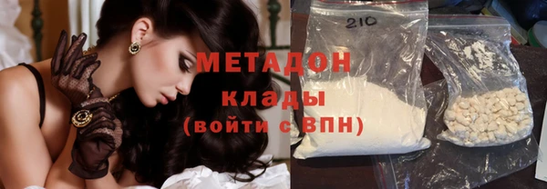 ГАЛЛЮЦИНОГЕННЫЕ ГРИБЫ Бронницы