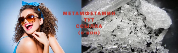 стаф Бородино