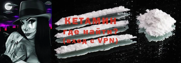 ГАЛЛЮЦИНОГЕННЫЕ ГРИБЫ Бронницы