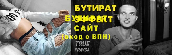 марихуана Бугульма