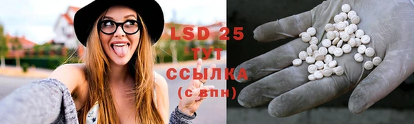 марихуана Бугульма