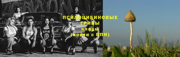 марихуана Бугульма