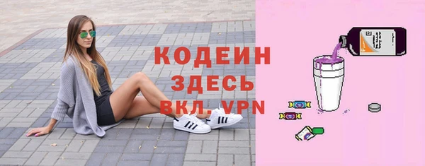 марихуана Бугульма