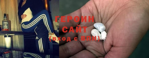 ГАЛЛЮЦИНОГЕННЫЕ ГРИБЫ Бронницы