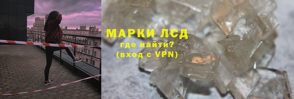 ГАЛЛЮЦИНОГЕННЫЕ ГРИБЫ Бронницы
