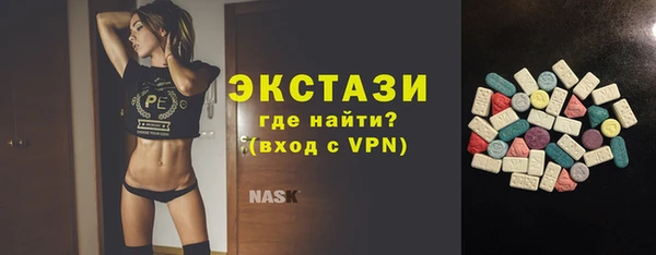 ГАЛЛЮЦИНОГЕННЫЕ ГРИБЫ Бронницы