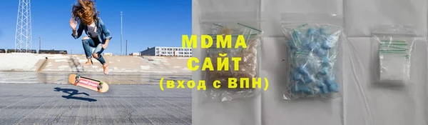 стаф Бородино