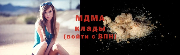 героин Верхнеуральск