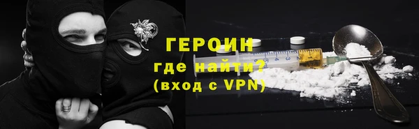 ГАЛЛЮЦИНОГЕННЫЕ ГРИБЫ Бронницы