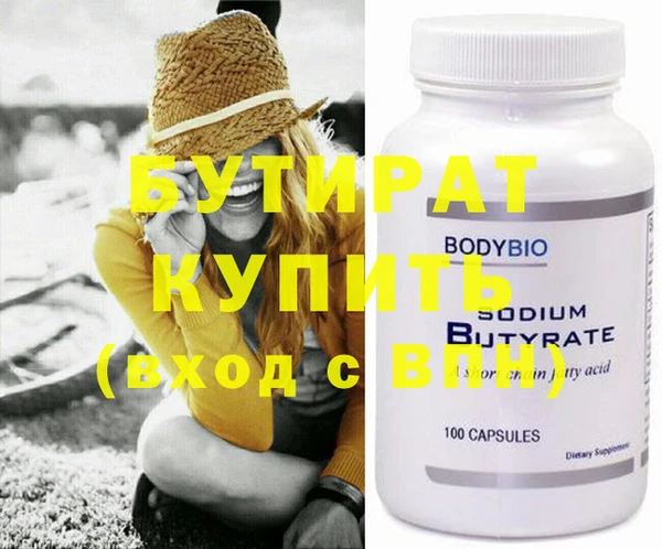 марихуана Бугульма