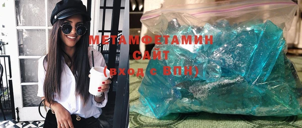 марихуана Бугульма