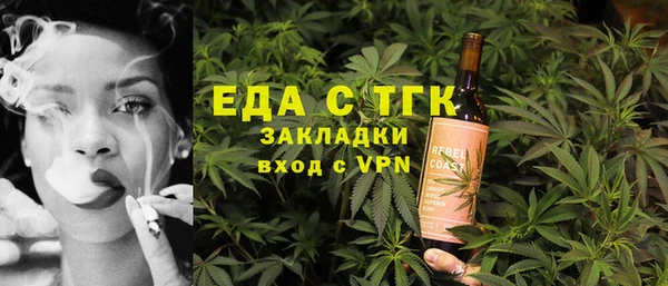 ГАЛЛЮЦИНОГЕННЫЕ ГРИБЫ Бронницы