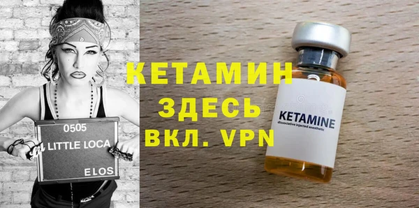 ГАЛЛЮЦИНОГЕННЫЕ ГРИБЫ Бронницы