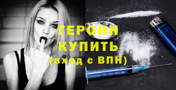 стаф Бородино