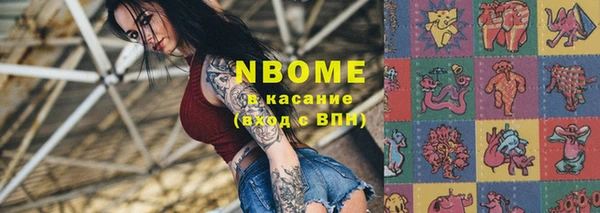 ГАЛЛЮЦИНОГЕННЫЕ ГРИБЫ Бронницы