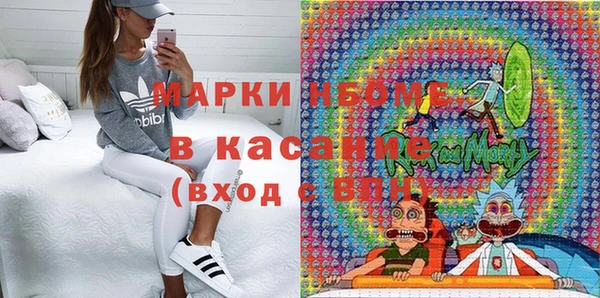 марихуана Бугульма