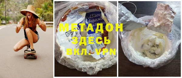 стаф Бородино