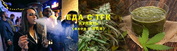 стафф Верхний Тагил