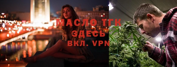 ГАЛЛЮЦИНОГЕННЫЕ ГРИБЫ Бронницы