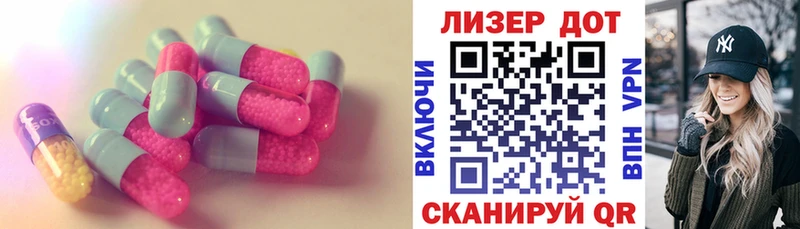 Купить закладки  Копейск  Лсд 25 экстази кислота 