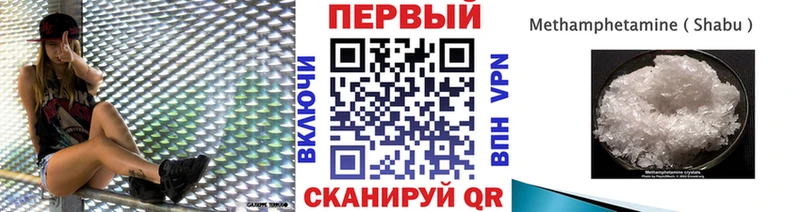 Купить где  Копейск  МЕТАМФЕТАМИН кристалл 