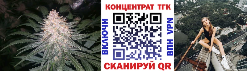 Дистиллят ТГК вейп с тгк  Купить где  Копейск 
