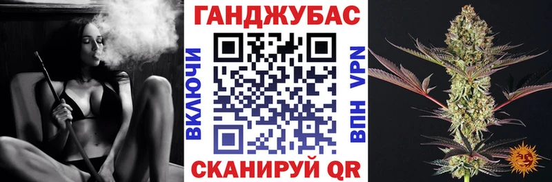 МАРИХУАНА сатива  Купить закладки  Копейск 